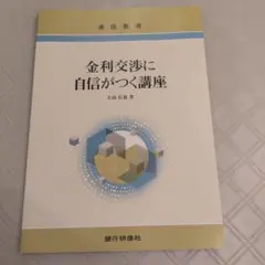 Item thumbnail for item 374fed36-1198-4adc-aa4f-5c010dcdfc27