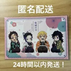 鬼滅の刃　2026 節分　ポストカードのサムネイル