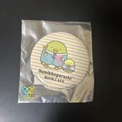 Item thumbnail for item d8d8cb1c-9cbe-4e85-8f19-77f4b795c6fe