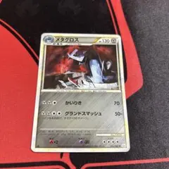 2025年最新】メタグロス ミラーの人気アイテム - メルカリ