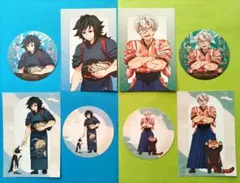 鬼滅の刃　冨岡義勇　不死川実弥　8点セット コラボ限定　非売品　おまけ付