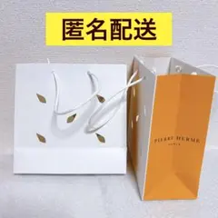 PIERRE HERME PARIS ピエールエルメ　紙袋ショップ袋 2枚セットのサムネイル