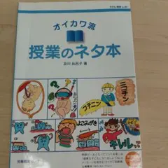 Item thumbnail for item f876ddd9-46be-45c1-89e8-bc0ac0842ec2