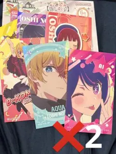 一番くじ 推しの子 夢の花束 I賞 ホログラムステッカーセット 2セット