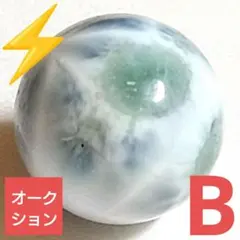 那*読様 【オークション出品】お手頃ラリマー 11ミリ珠 ビーズB(SA)
