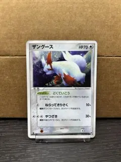 Item thumbnail for item e2dcd9d1-f1f3-4b96-97c6-de0e83972f4f