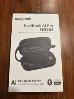 NaviBook AI Pro NB204 ワイヤレスイヤホン