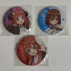 五等分の花嫁 缶バッジ