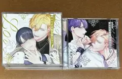「 憐れなβは恋を知らない 」屋敷シマ先生 ドラマCD１・２