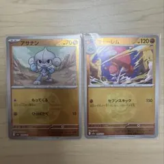 Item thumbnail for item a3e70727-ab33-4df4-9d46-8f0016368c06