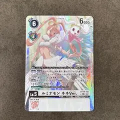 BT15-006 プチメラモン パラレル 4枚セット - メルカリ