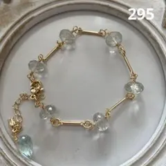 14kgf・ミスティックトパーズ・グリーンアメジストのブレスレット