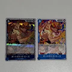 ワンピースカード エース セット