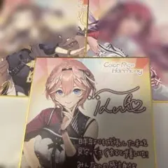 ホロライブ　色紙セット
