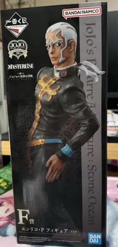 一番くじ　ジョジョの奇妙な冒険　F賞　エンリコ・P フィギュア　未開封