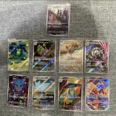 MEGAドリームex AR 9枚セット