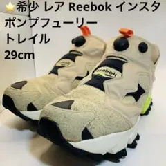 タグ付き 完売品 レアReebok × futuremade リーボック 限定品 - メルカリ