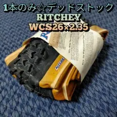 90s☆デッドストック】RITCHEY WCS 26×2.35 MTBタイヤ - メルカリ