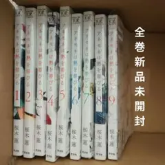 メダ2043 全巻セット - メルカリ