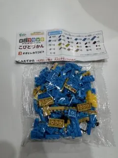 こびとづかん ミニブロック　オオヒレカワコビト