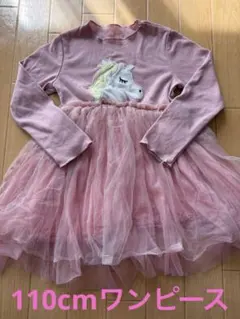 ユニコーン刺繍のピンクチュールワンピース　110cm シーイン　汚れ毛玉あり