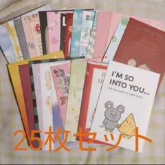 封筒セット（25枚）
