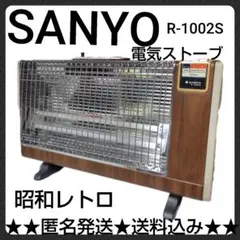 動作品】東芝 Toshiba SR-650 赤外線ストーブ 昭和レトロ - メルカリ
