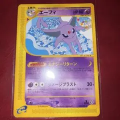 No.1129 ポケモン　エーフィ No.1129 ポケモン エーフィ - メルカリ
