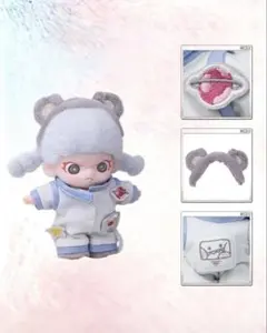 DORA Be Yourself ぬいぐるみ ペンダント ブラインドボックス - メルカリ