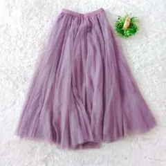 fifth フィフス　くすみパープル チュールロングスカート M 　大人キレイ