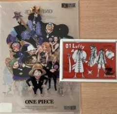 未開封　ワンピース クリアファイル1枚　ミニクリアファイル3枚