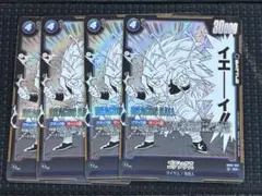 ゴテンクス　SR SB02-022 4枚 MANGA BOOSTER 02