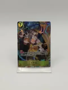 OP05-100 エネル SR パラレル