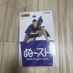 ノブナガ=ハザマ 「HUNTER×HUNTER」 ぬーどるストッパーフィギュア