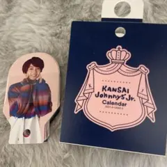 KANSAI Johnny's Jr. カレンダー 2024-2025