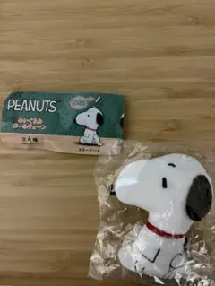 PEANUTS スヌーピー ぬいぐるみ