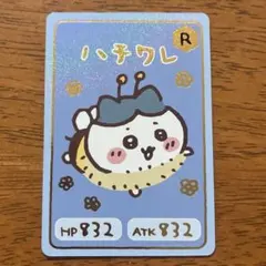 ちいかわ　コレクションカードグミ６　ハチワレ　レアカード
