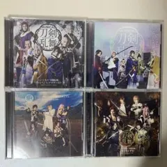ミュージカル 刀剣乱舞 CD ４枚　まとめ