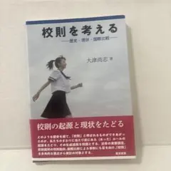 Item thumbnail for item e37f245e-9605-472f-b3e7-f811e46cab0b