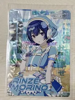 シャイニーカラーズ　杜野凛世 SPver.　EATOS　スリーブ シャニマス 杜野凛世スリーブ/ScaletAgentsの通販 さあさらす＠同人