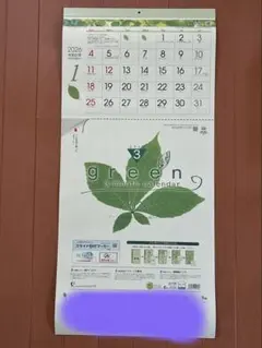 Item thumbnail for item ad2d9a3e-a5fc-46ac-906e-1396cd5c7a0b