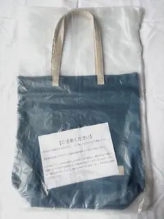 【新品未使用】King＆Prince キンプリ Made in トートバッグ