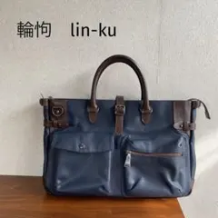 激レア 輪怐 LIN-KU リンク 格 ビジネスバッグ トートバッグ 紺 茶 楽天市場】輪怐 lin－ku（バッグ｜バッグ・小物・ブランド雑貨）の通販