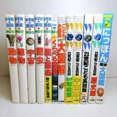 小学館の図鑑NEO 5冊セット（DVD付属） - メルカリ