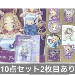 ウマ娘 ナリタトップロード スノーウィ・インテグレティVer. 新品未
