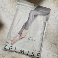 ベルミス sleep＋ パジャマレギンス  Sサイズ 着圧 脚やせ