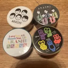 嵐　マスキングテープ　4個セット　新品未使用品