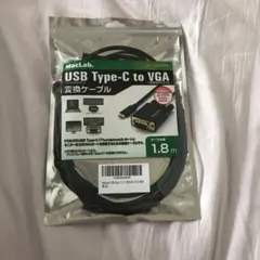 USB TYPE-C VGA変換ケーブル　1.8m 新品