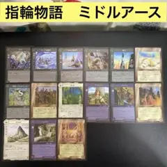 2026年最新】ミドルアース カードの人気アイテム - メルカリ