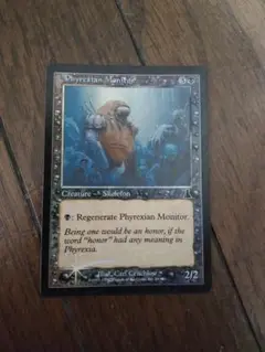 ☆ファイレクシアの監視者 Foil 英語1枚